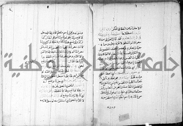 المطلع 