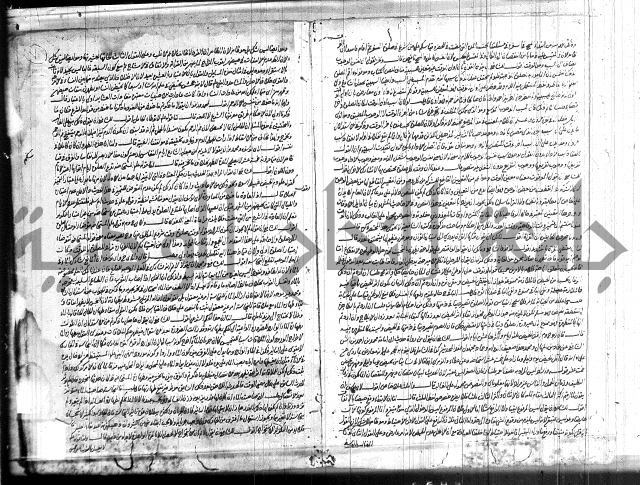 حاشية مفيدة