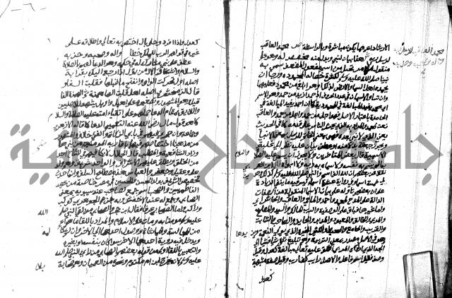 هداية المريد اللقاني