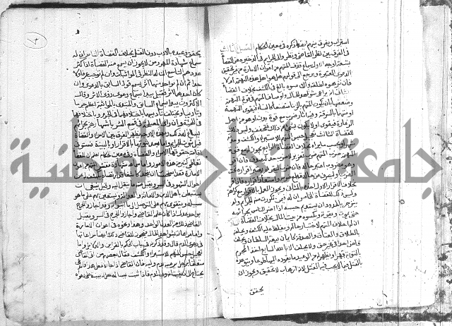 رسالة متعلقة بالسياسة 