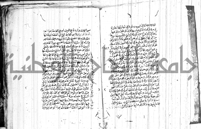 شرح الاقناع 