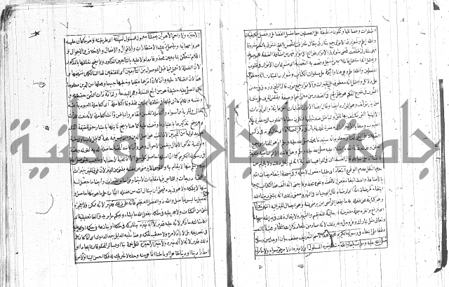 المنح الالهيات  