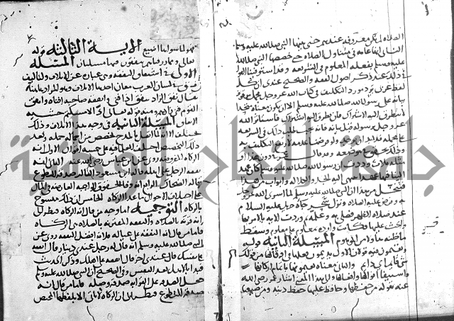 احكام القران ج1