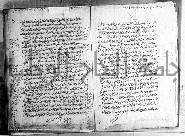 حاشية في تفسير القران