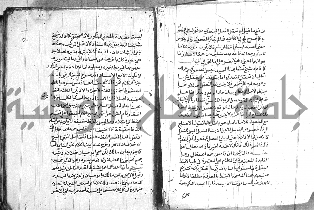 العقود الجوهرية 