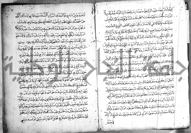 مرصاد العباد