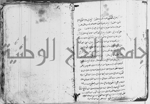 مجموع- مناسك الحج 