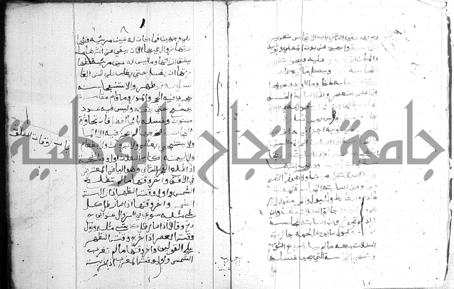 فقه حنفي