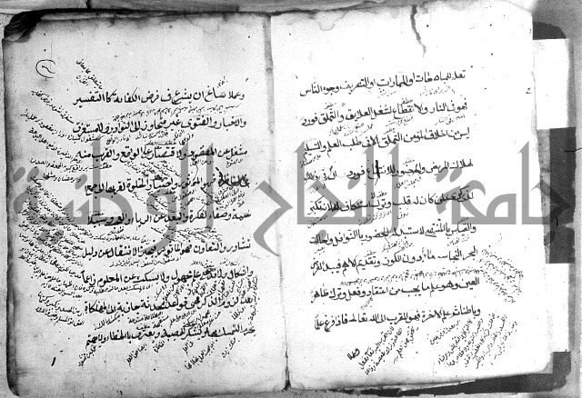 المطابق