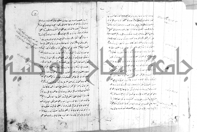كتاب بالتركية