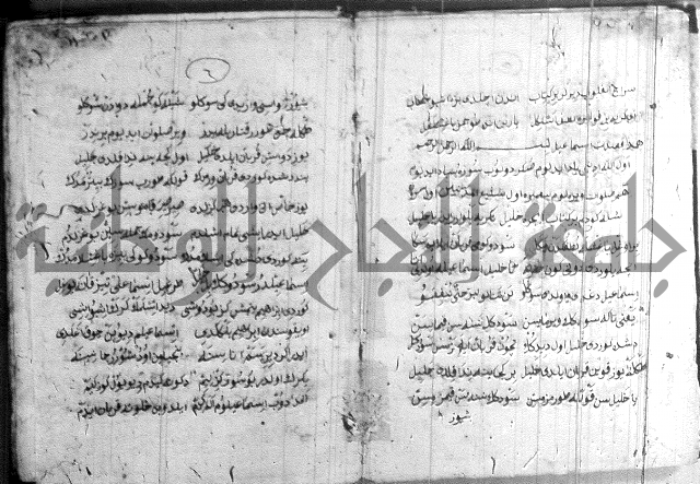 كتاب بالتركية2