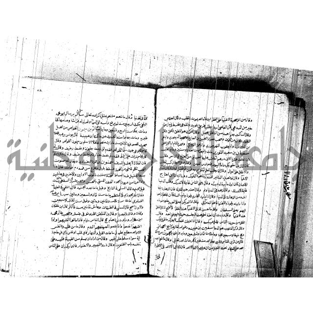 اخبار الصالحين للكناوي