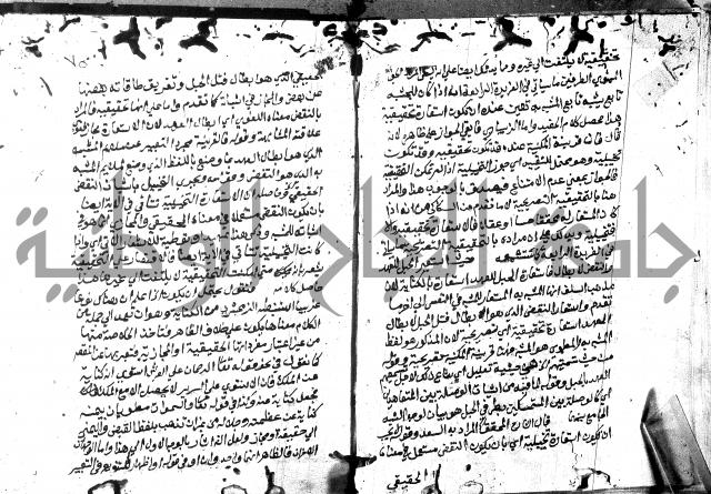 حاشية الدلجي على العصام (غاية الارادات)