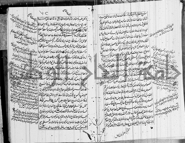 الرسالة الشمسية