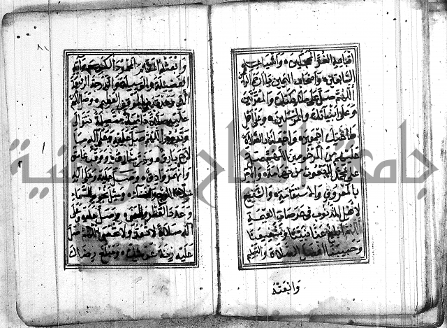 دلائل الخيرات 