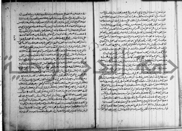 كتاب في الفقة 2