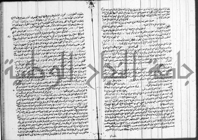 تفسير البيضاوي