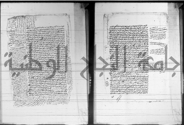 شرح المنهج - فتح الدهاب 