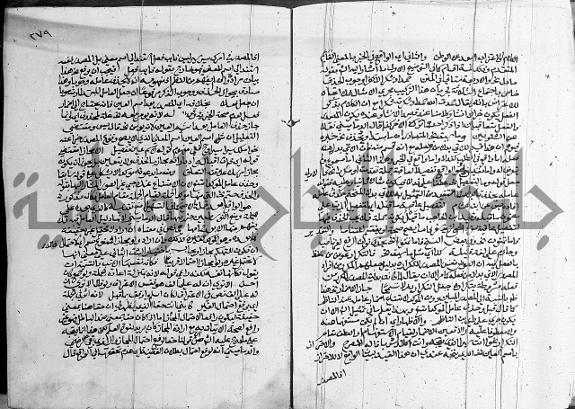 كتاب في اللغة