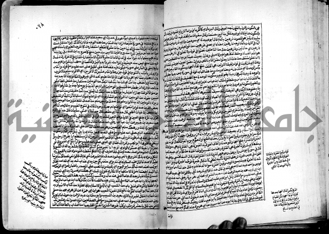 شرح القسطلاني على صحيح البخاري