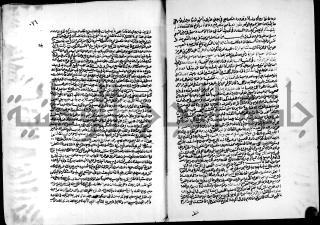 ارشاد الساري لشرح البخاري