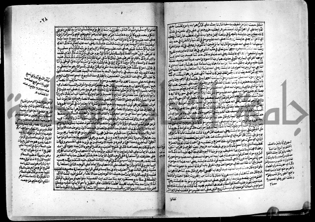 ارشاد الساري لشرح البخاري القسطلاني