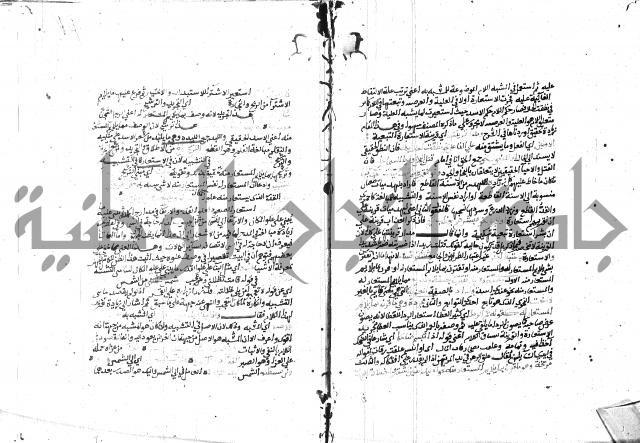 المختصر ل سعد الدين التفتازاني