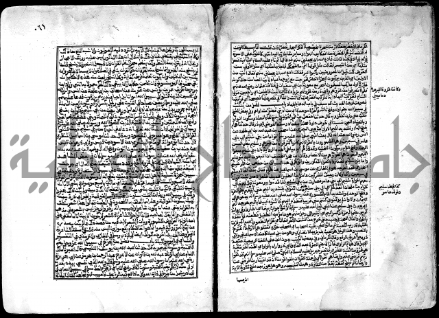 ارشاد الساري لشرح صحيح البخاري