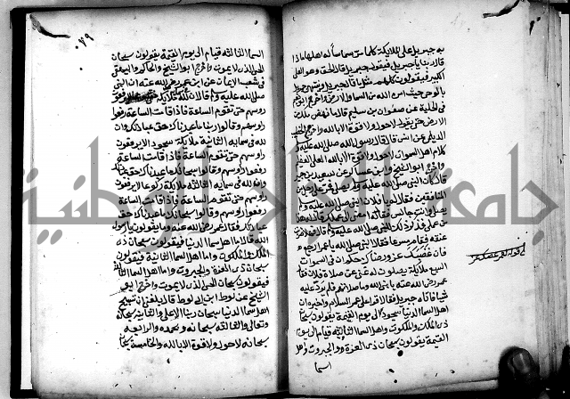 الحبائك في اخبار الملائك 