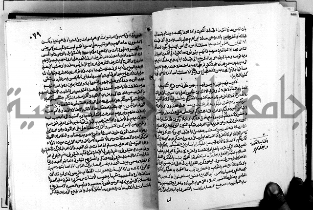 معالم التنزيل واسرار التأويل ج1