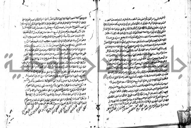 مختصر الايضاح لابن أدهم