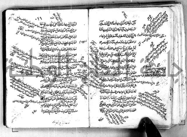 مجموع مجهول