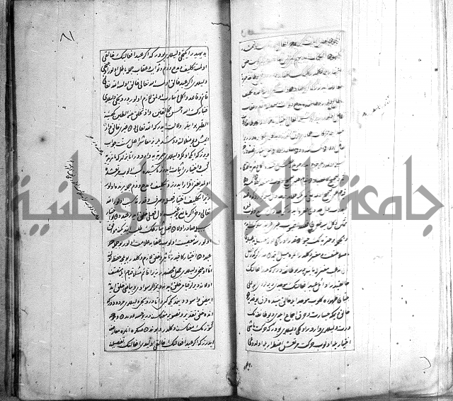 اسرى زاده في التوحيد