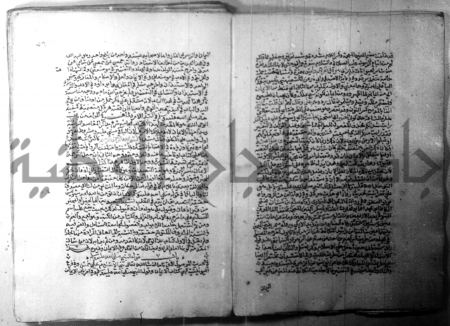 ارشاد الساري 1 