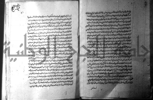 ارشاد الساري 2 