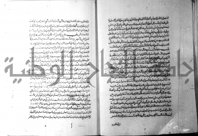 ارشاد الساري 5 