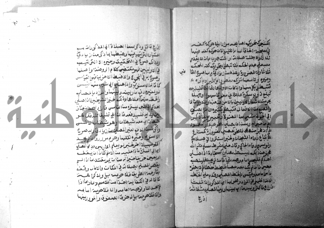 شرح منهج الطلاب 