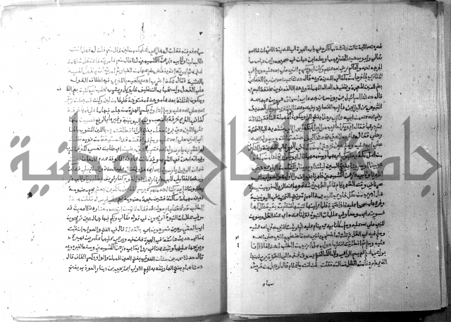 ارشاد الساري 6