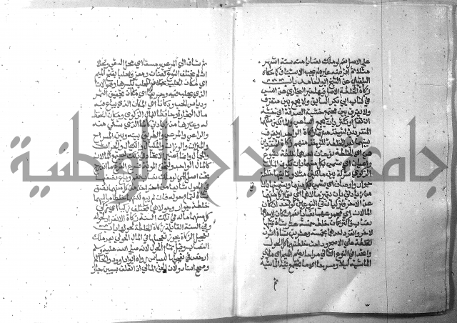 تحفة الطلاب 