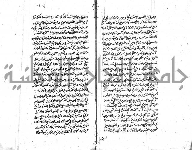 كشف اسناد الهندي التوقاتي