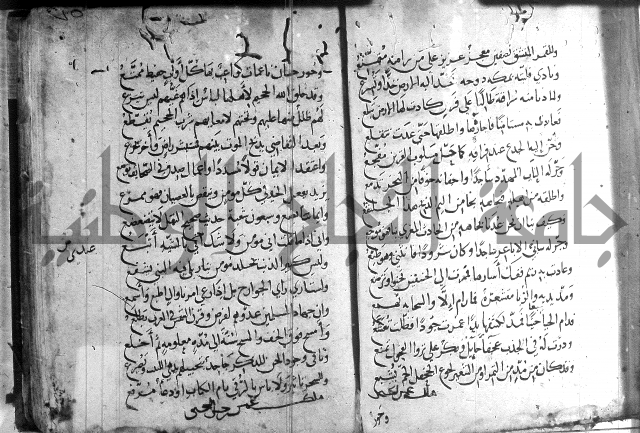 ديوان الصرصري