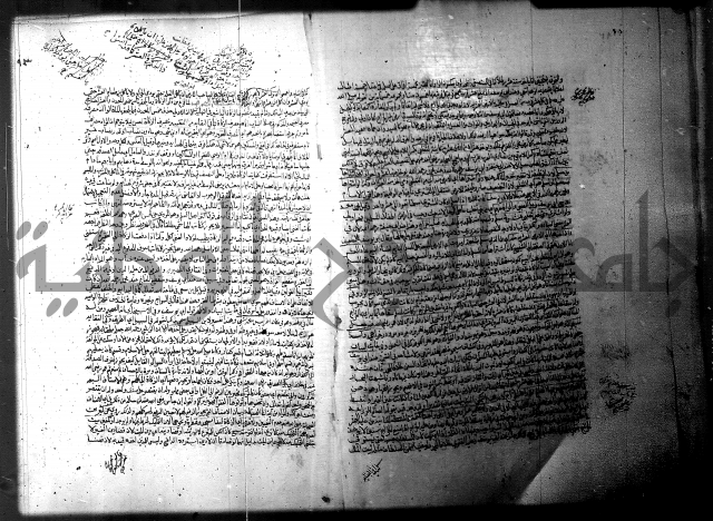 فيض الانهر على ملتقى الاكبر ج1  