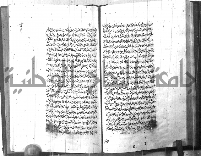 الطريقة المحمدية 