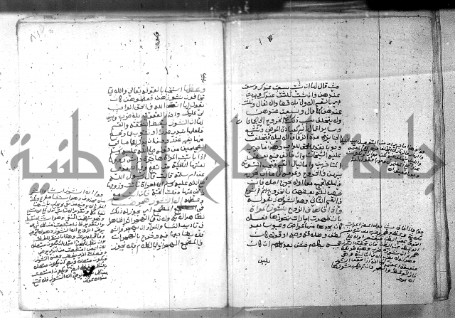 بيان احكام الفرائض