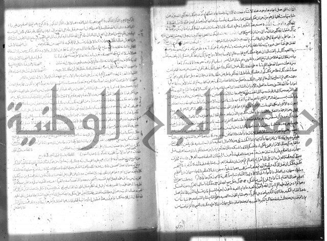 تفسير سورة الفاتحة 