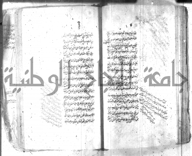 شرح عقائد النسفية