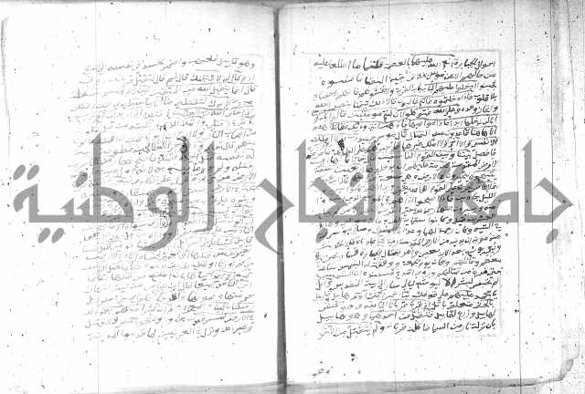 تفسير الجلالين 