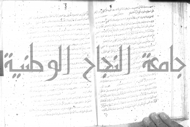 صحيح مسلم ج1 