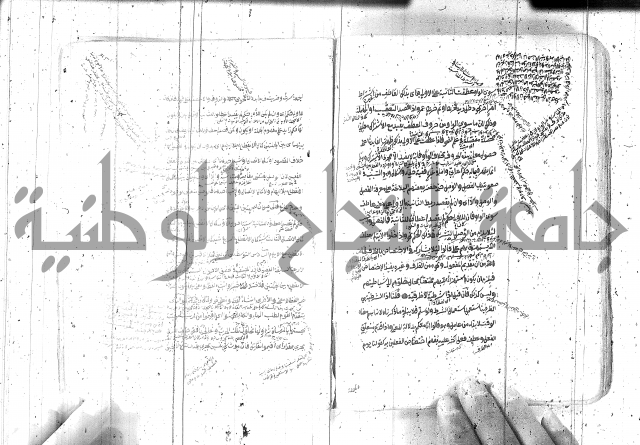 مختصر معاني