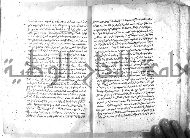 شرح الغايه 3 